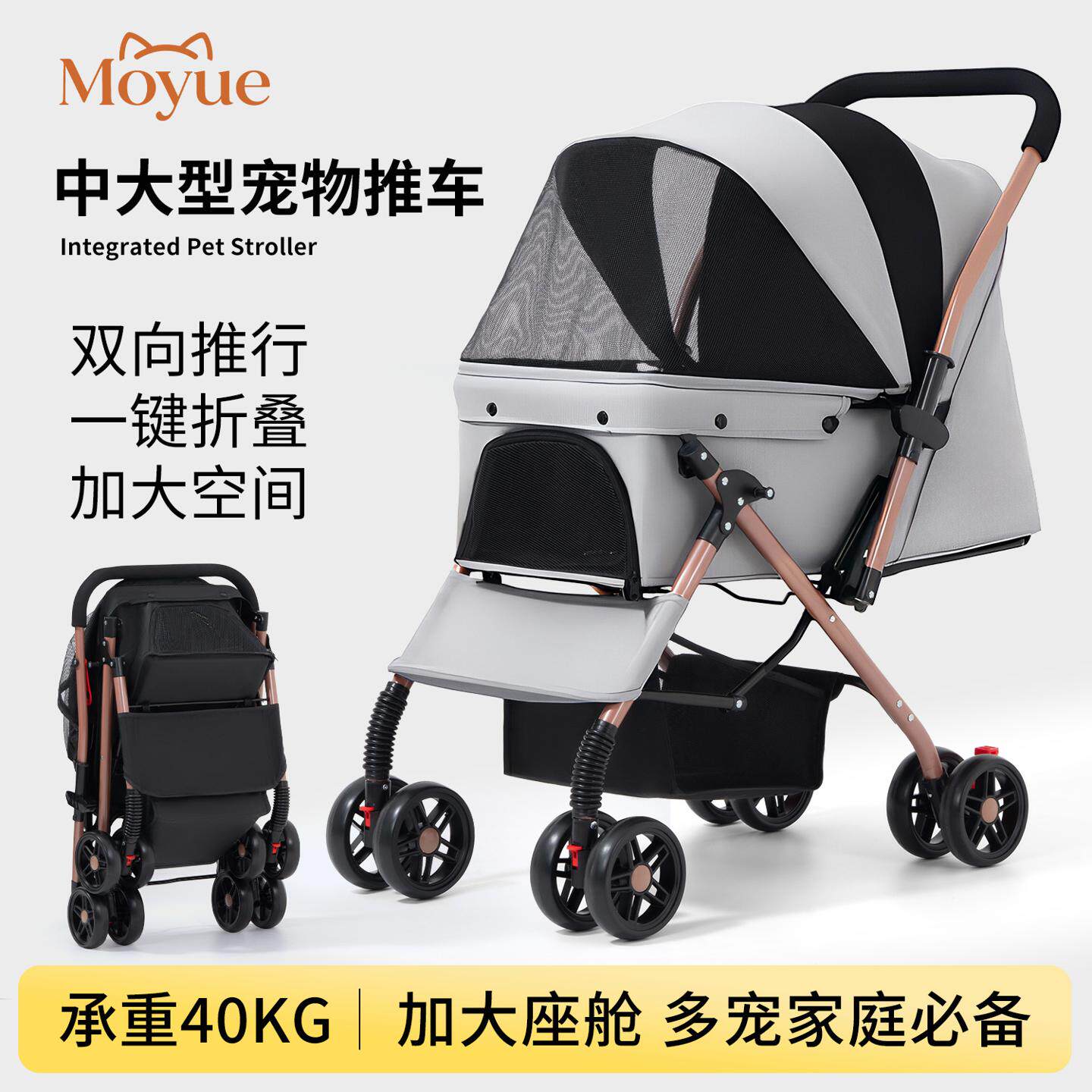 宠物推车可折叠小狗推车宠物车轻便款遛狗专用猫咪狗狗外出手推车