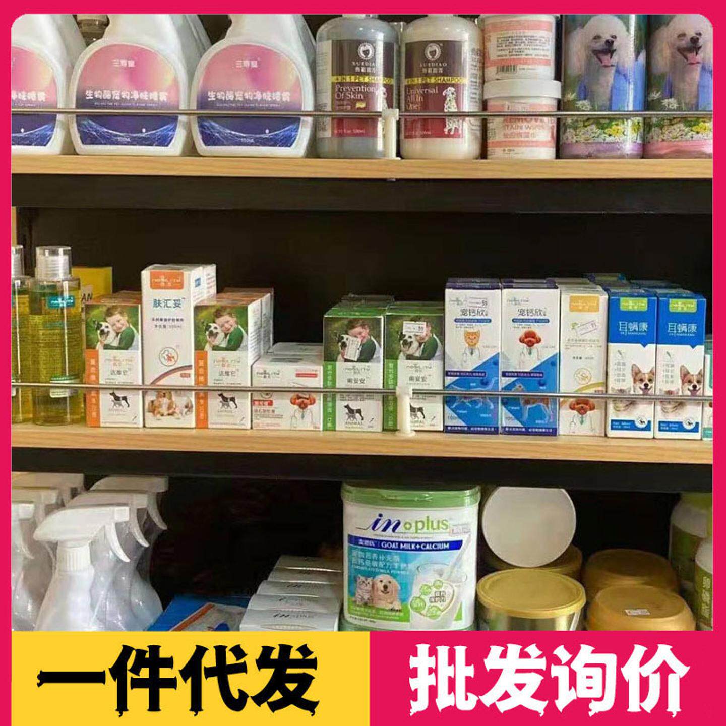 雪貂沐浴露狗狗留香猫咪浴液500ml宠物香波除臭猫咪沐浴露代发