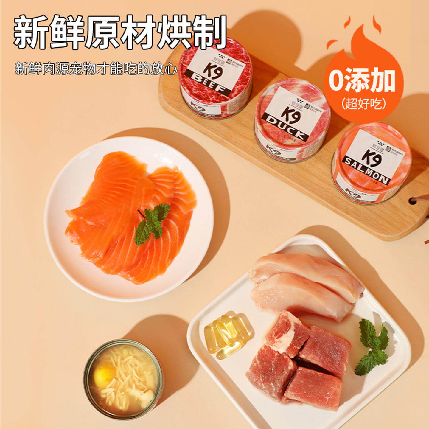 k9狗狗罐头主食猫湿粮化毛球营养增肥宠物食品猫咪零食100g