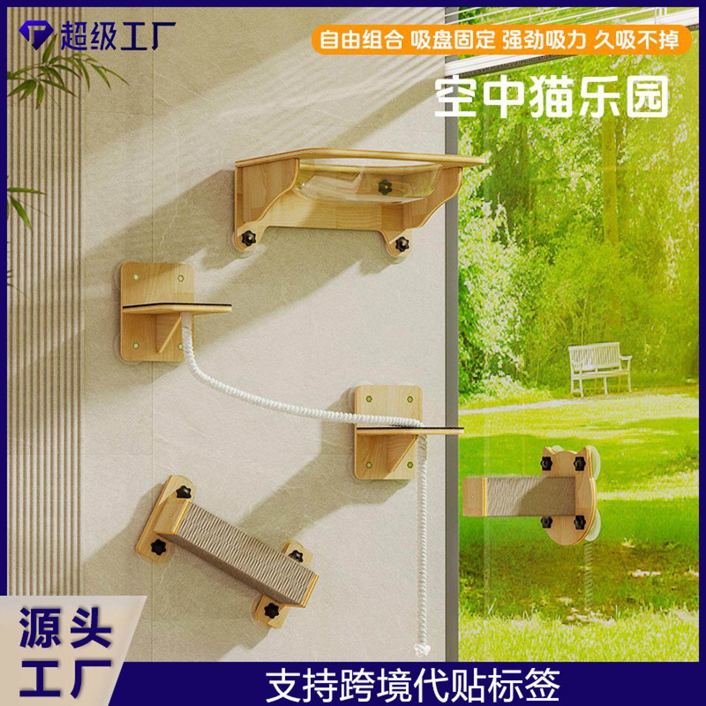 猫爬架吊床太空舱悬浮式猫抓柱爬架猫咪挂床吊绳宠物用品跨境爆款