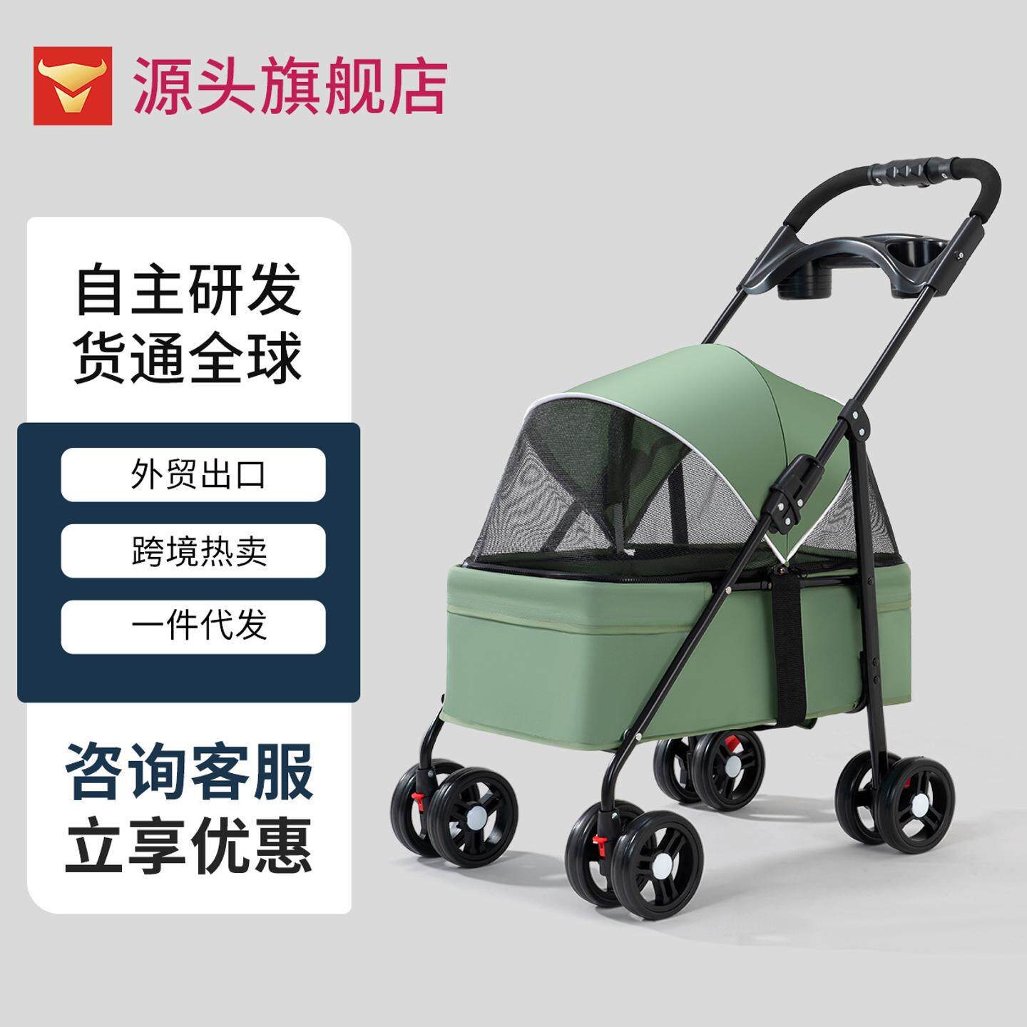 2026宠物推车狗狗猫咪泰迪手推车外出中小型狗拉车轻便可折叠外贸