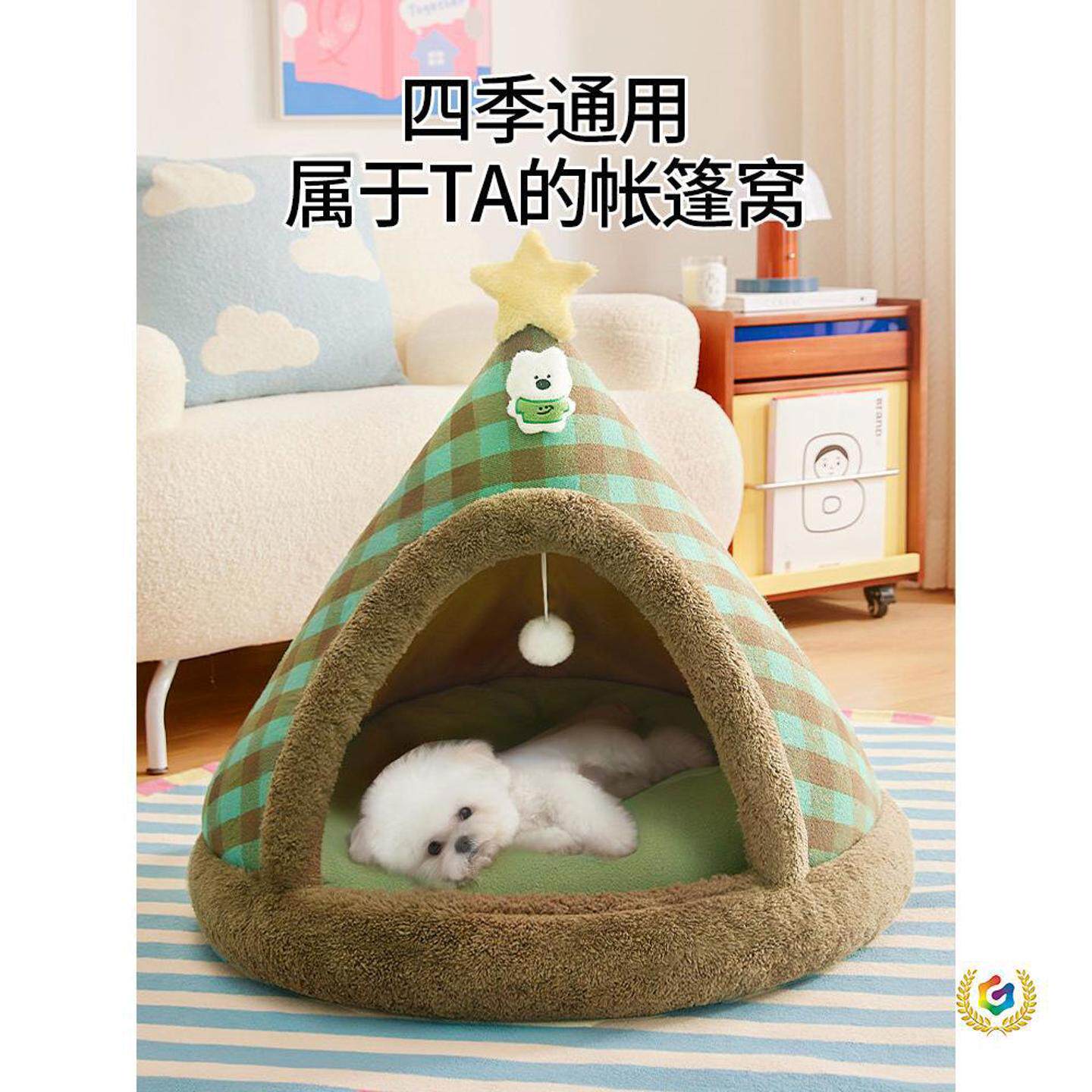 狗窝四季通用半封闭感帐篷小型犬睡觉的房屋新式猫窝宠物用