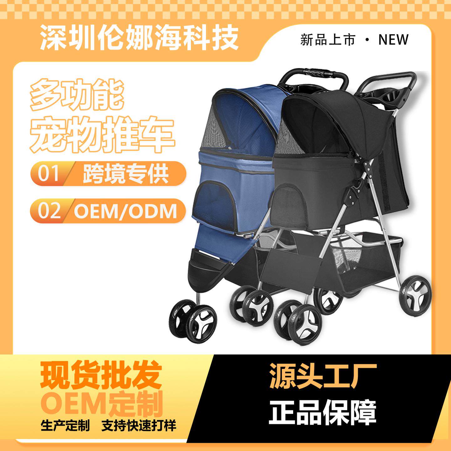 宠物推车狗狗猫咪泰迪手推车外出行可折叠户外小型轻便宠物车推车