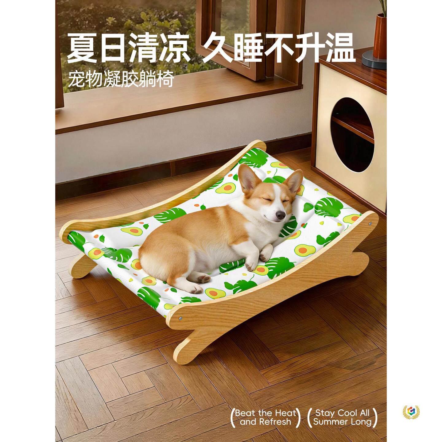 宠物冰垫狗狗躺椅冰窝狗窝夏季猫咪冰床夏天凉窝宠物降温凉