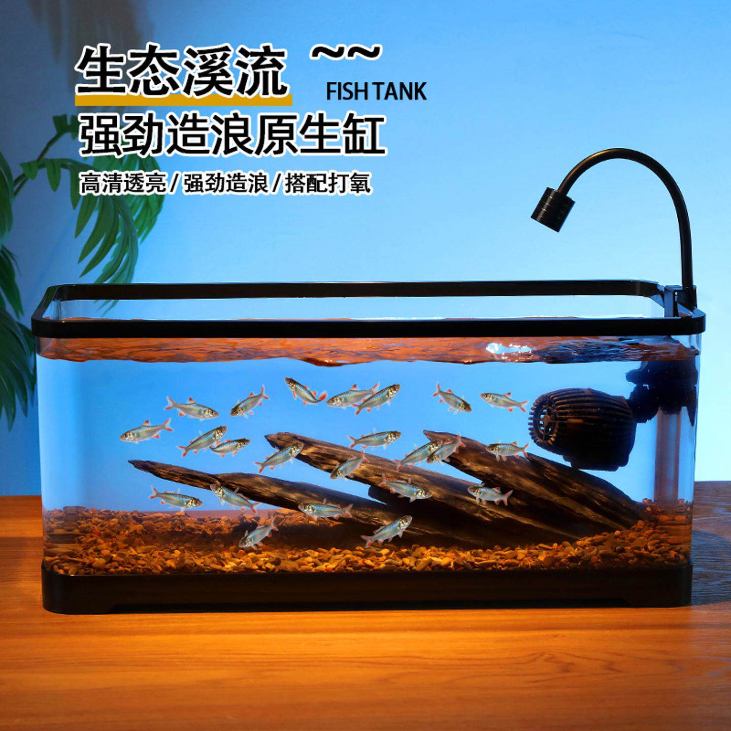 鱼缸水族箱桌面生态缸造景缸溪流缸小型家用客厅金鱼缸带盖乌龟缸