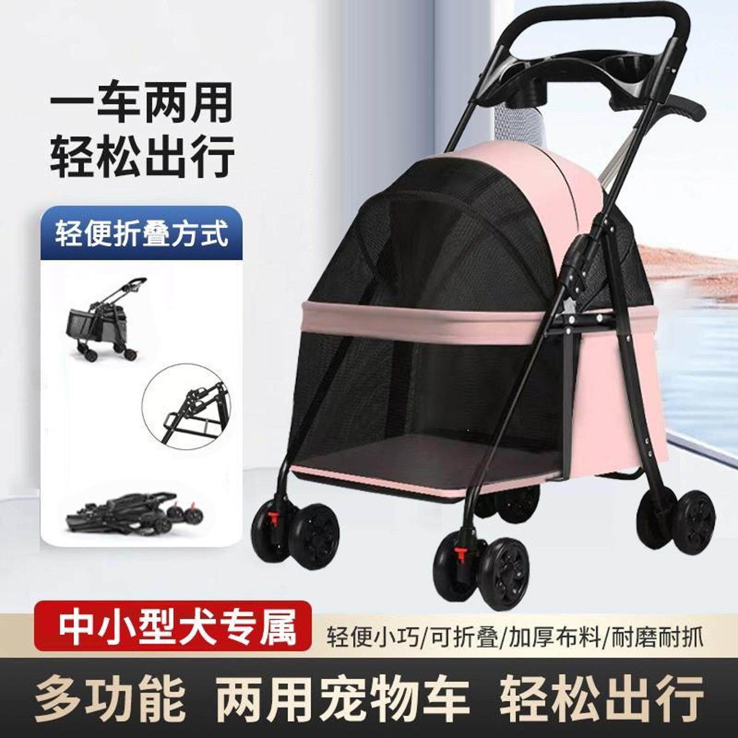 宠物推车猫咪狗狗可拆洗可折叠餐盘外出手推车小型轻便宠物车泰迪