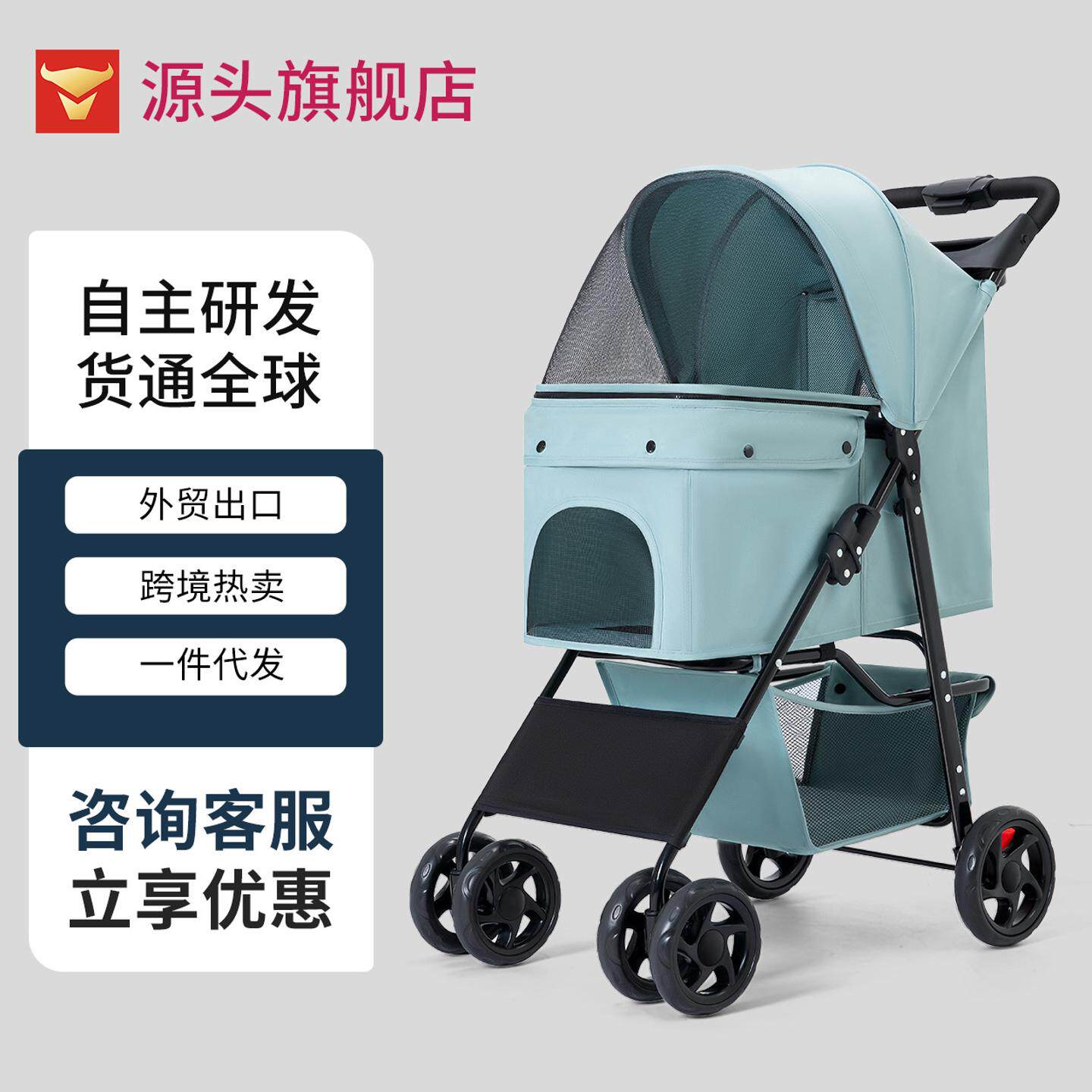 2026宠物推车轻便可折叠狗狗猫咪猫包中小型犬出口外出户外推车