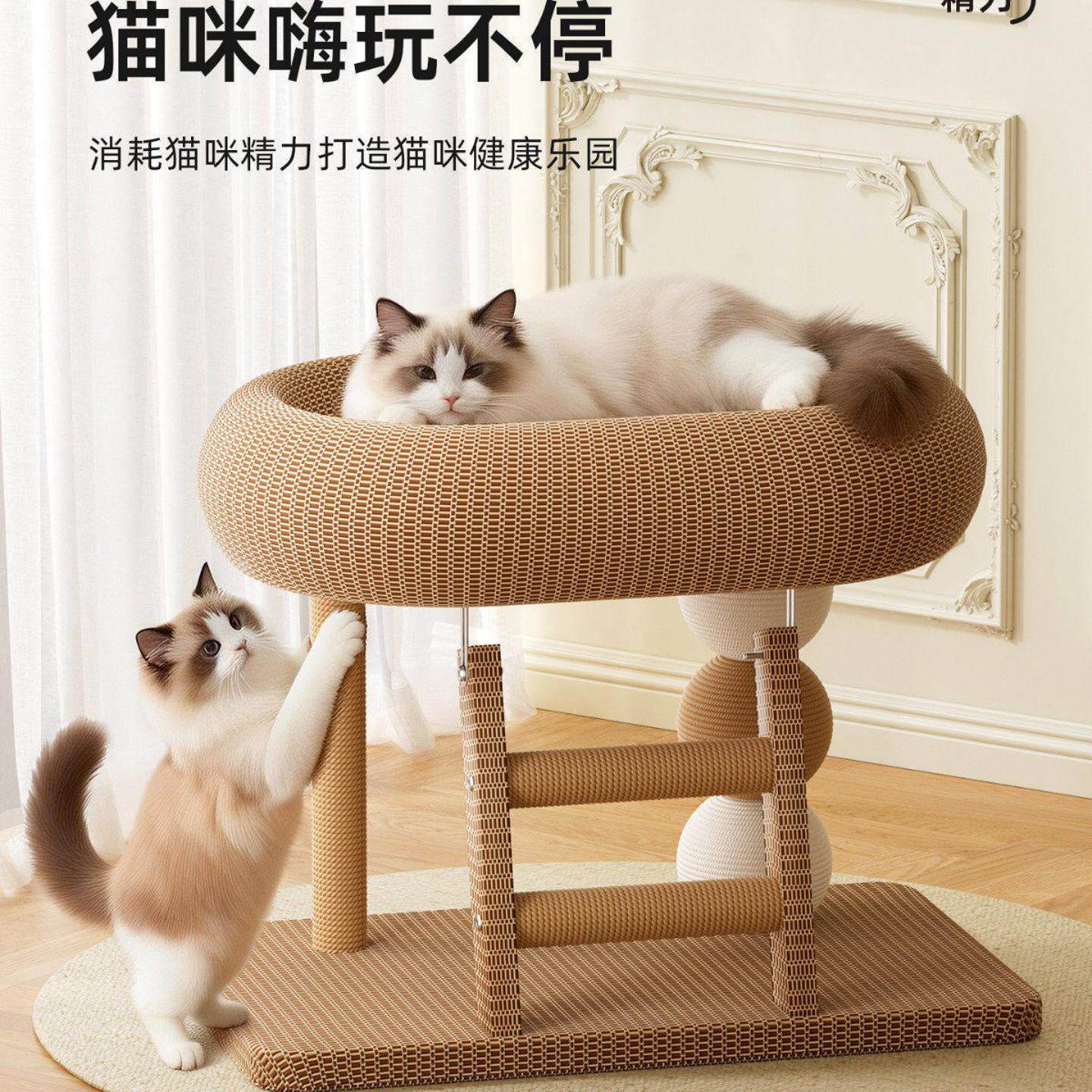 猫抓板窝猫窝一体耐磨不掉屑剑麻猫抓板猫抓盆小型猫咪玩具猫爬架