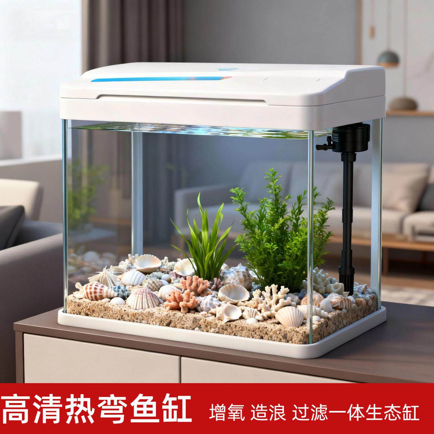 跨境鱼缸水族箱热弯玻璃鱼缸透明桌面生态金鱼缸客厅家用鱼缸