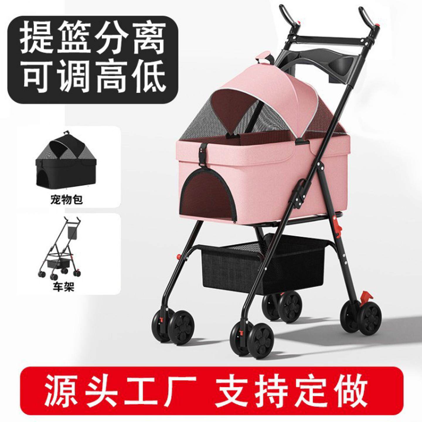 跨境宠物推车猫狗推车小型轻便可折叠泰迪外出手推车外出可分离