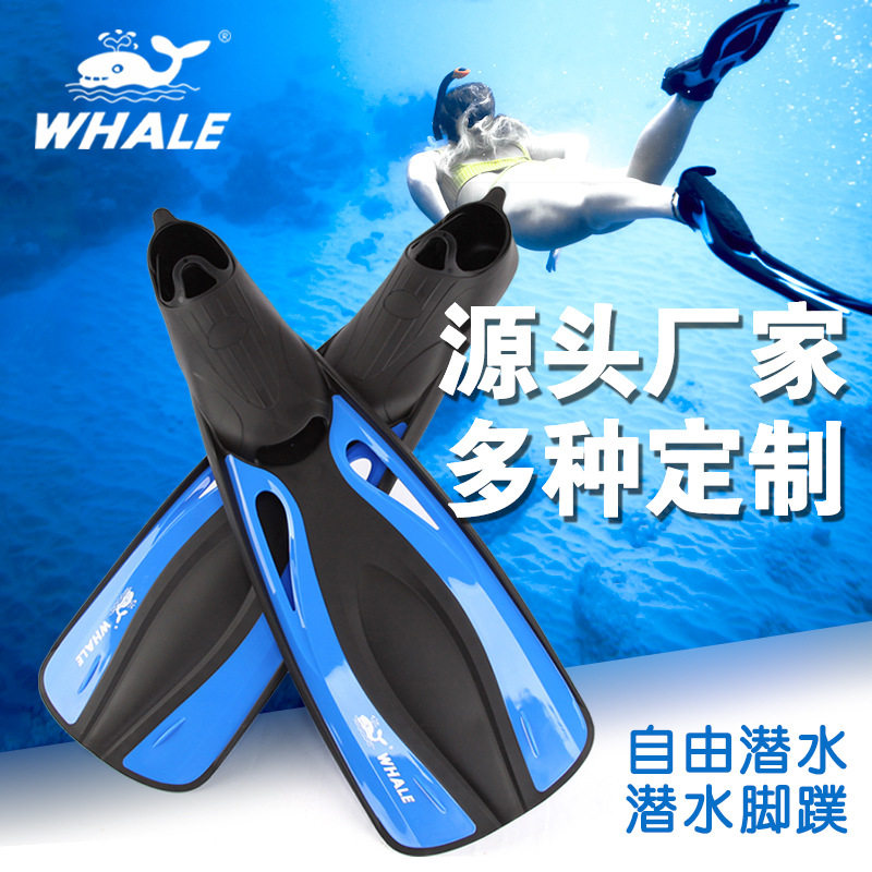 专业成人潜水蛙鞋脚蹼浮潜蛙鞋脚蹼潜水装备长脚蹼鸭脚板鞋自由泳