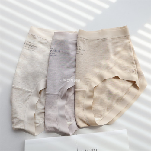 温润60s莫代尔！秋冬舒适弹力内裤，均码/大码 蚕丝档亲肤三角裤