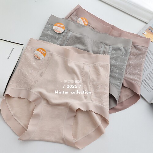 高腰！超柔软暖肤绒~舒适高弹磨毛感内裤 有大码 唯美蕾丝三角裤