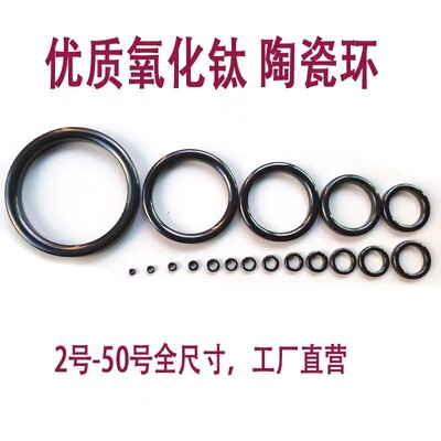 图克家族 只给在我们店铺购买的产品配内瓷环配节链接