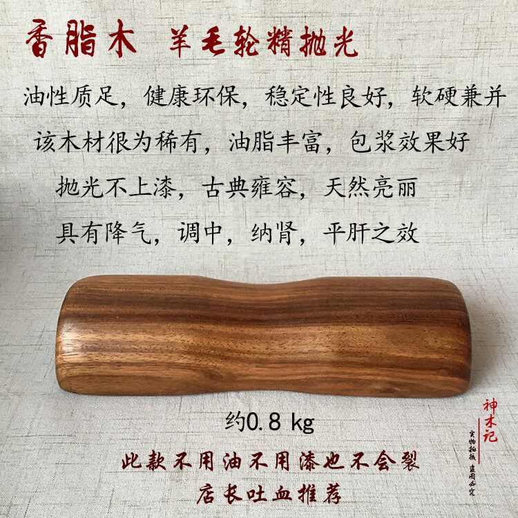 实木枕头原木颈椎枕颈椎成人护颈圆枕修复颈椎专用硬枕头木头枕头|ruв категории постельные принадлежности, подушка/подушка/здравоохранения подушка/шейного позвонка подушка - от Buy2taobao.com для оказания профессиональной услуги покупки агента Taobao