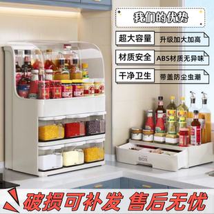 带盖 厨房置物架多功能台面调味品调料收纳用品家用调料架组合套装