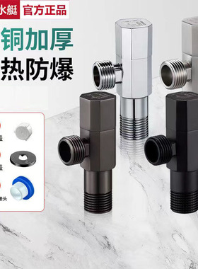 潜水艇枪灰色角阀全铜家用冷热水三角阀开关止水阀门大流量八字阀