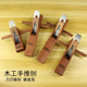 唐氏木工刨子手工刨木匠手推刨刀木工工具刨床红木刨子diy小刨子