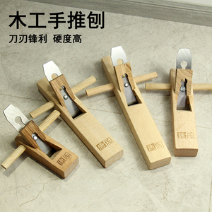 唐氏木工刨子手工刨木匠手推刨刀木工工具刨床柞木刨子diy小刨子