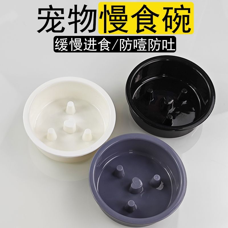 姚工匠宠物狗狗慢食碗打翻缓食盆图片