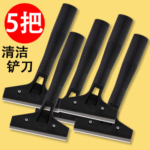 5把厨房瓷砖清洁刮刀除胶铲刀
