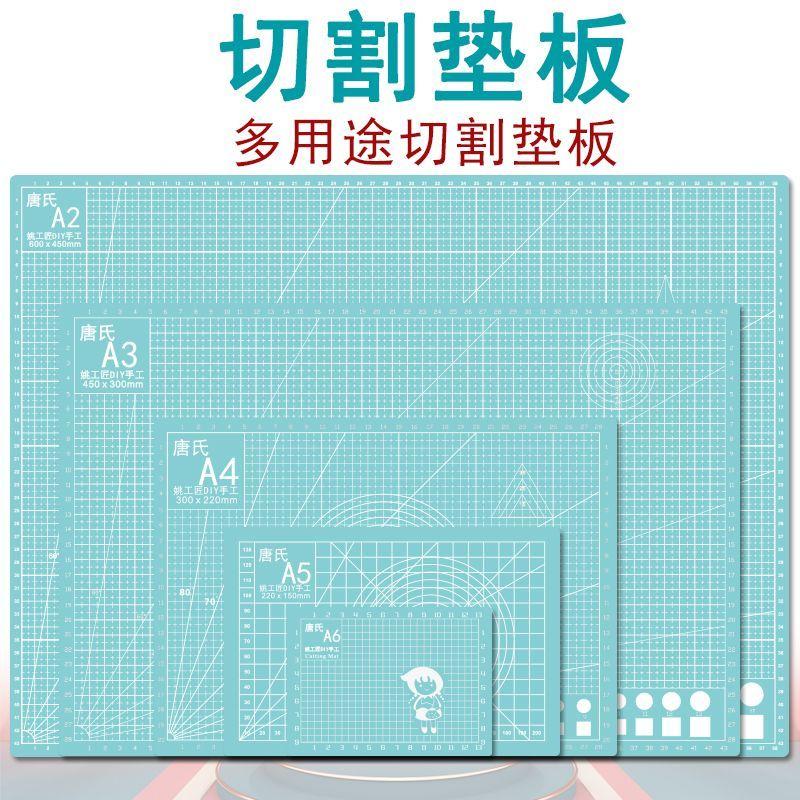薄荷绿切割垫板+雕刻刀套装