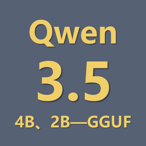 最新大模型基座Qwen3.5-4B、2B  gguf模型文件