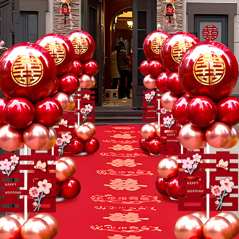 结婚红地毯两边气球结婚喜字气球路引小区布置农村院子装饰室外婚