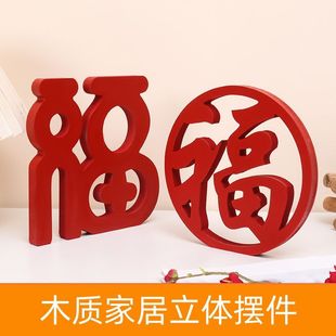 电视地柜装饰摆件桌面电视柜摆件家居饰厅装饰乔迁新居礼品招财福