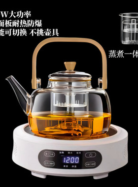家庭实用小家电享电奇电陶炉1500围炉煮茶器泡茶整套烧水壶自动保