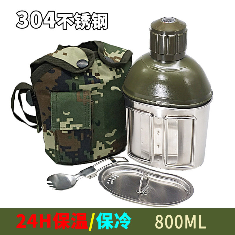 行军保温水壶新式真空保温水壶饭盒四件套户外多功能大容量野营装,户外/登山/野营/旅行用品,水壶,淘宝优惠券,粉丝福利购,淘宝优惠卷