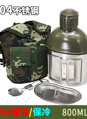 行军保温水壶新式真空保温水壶饭盒四件套户外多功能大容量野营装
