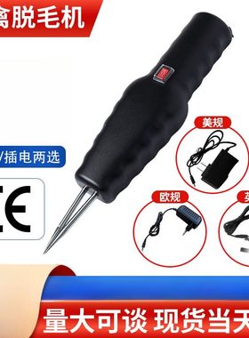 手持电动家禽拔毛器家禽电动充电防水拔毛鸡鸭鹅毛脱毛机