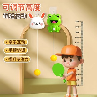 儿童在家运动神器乒乓球儿童训练器悬挂式亲子互动室内手眼协调锻