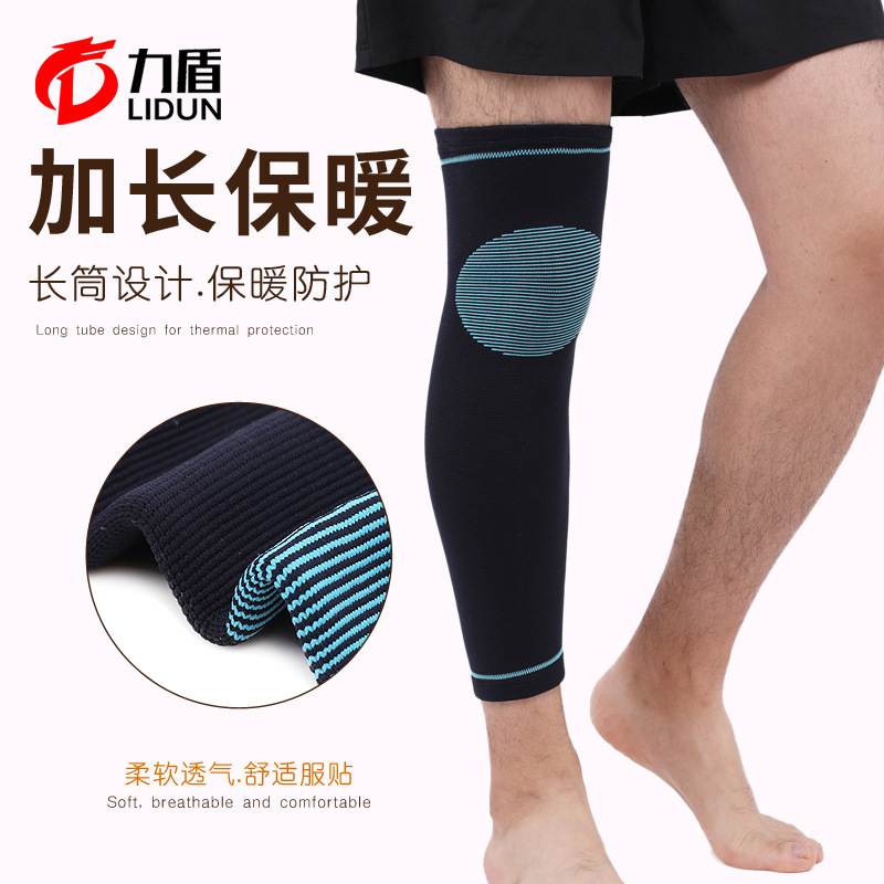 医用弹力袜男士专用户外骑行运动护腿护具针织压力护膝篮球足球排