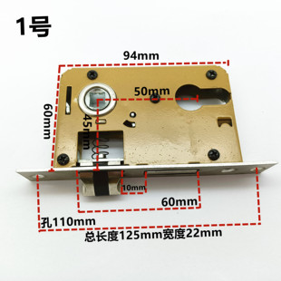 门锁锁体室内卧室房间门家用木门不带钥匙锌合金通用型执手锁锁芯