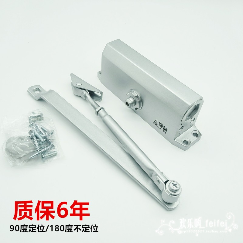 防火门闭门器90度不定位液压缓冲180度自动家用关门肯德门闭门器