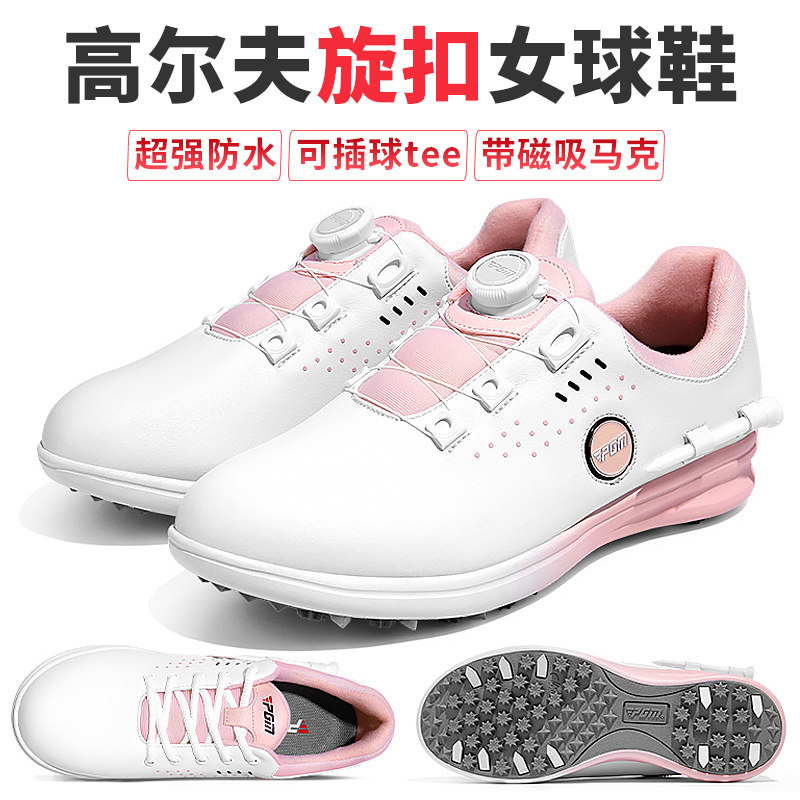 高尔夫女士防水旋转钮扣球鞋golf透气耐磨运动防侧滑超纤鞋钉pgm