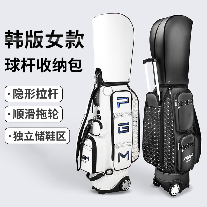 高尔夫女士时尚韩版球杆包网红下场打球运动隐形拉杆滑轮款收纳包