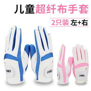 GOG正品高尔夫男女儿童纤维细布透气防滑手套下场打球耐磨护手套