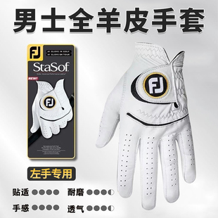 高尔夫男女左手全羊皮透气防滑手套下场打球耐磨贴合防水运动手套