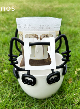 美诺思minos挂耳咖啡支架手冲咖啡过滤滴漏架子挂耳包架杯撑便携