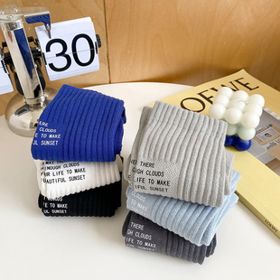 任4双包邮|袜子男烫印字母高筒男袜潮流学院风后跟印花长筒堆堆袜