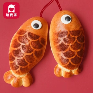 烘焙模具面包模具鱼鳞模具鲤鱼跃龙门锦鲤2026马年福字镂空撒粉模