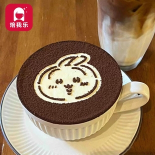 烘焙模具chiikawa提拉米苏小八乌萨奇吉伊可爱小蛋糕模具撒粉神器