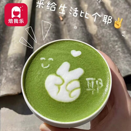 咖啡拉花神器撒粉模具