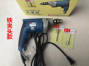 FF07 东成手电钻J1Z 10A电动工具起子机螺丝刀正反调速多功能