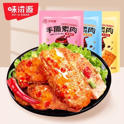 绵密纤维感有嚼劲肉质鲜嫩