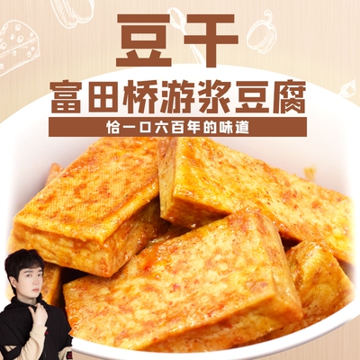 神超godlike的神秘涟源蒜香豆干