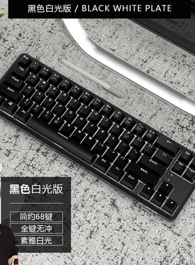 神超godlike黑爵K680T蓝牙有线无线双模机械键盘简约68键游戏办公